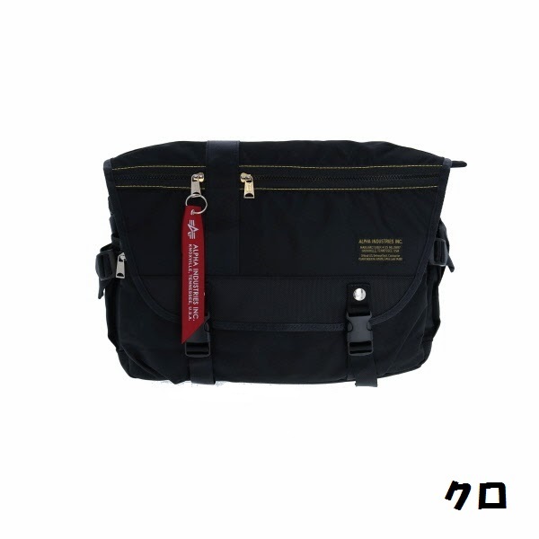 Alpha industries messenger bag hot sale