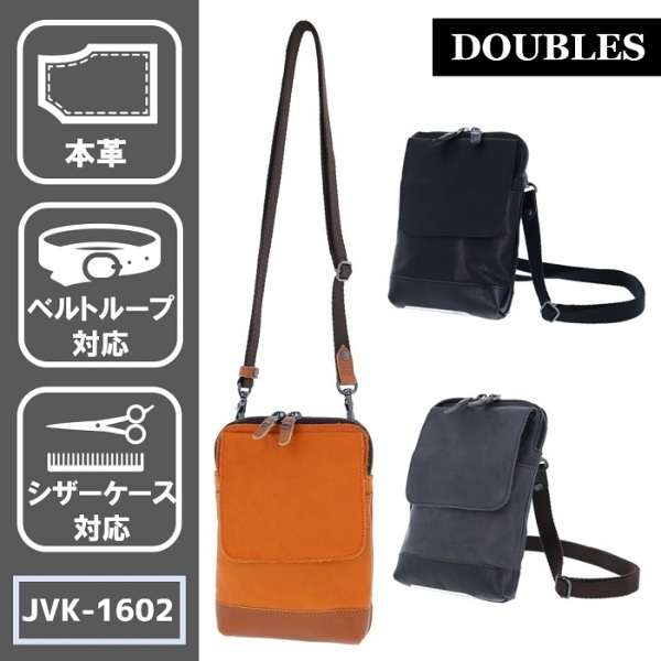 DOUBLESメンズショルダーバッグ