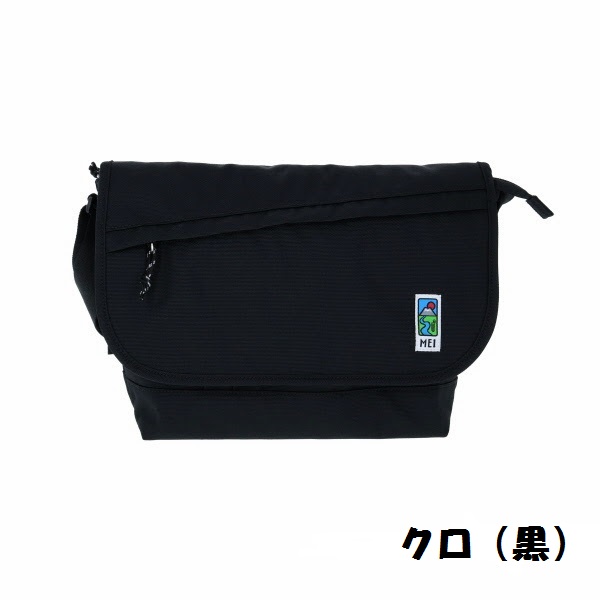 送料無料 Meiメッセンジャーバッグmdn 400 名入れ ギフト包装無料の鞄通販バッグフリーク