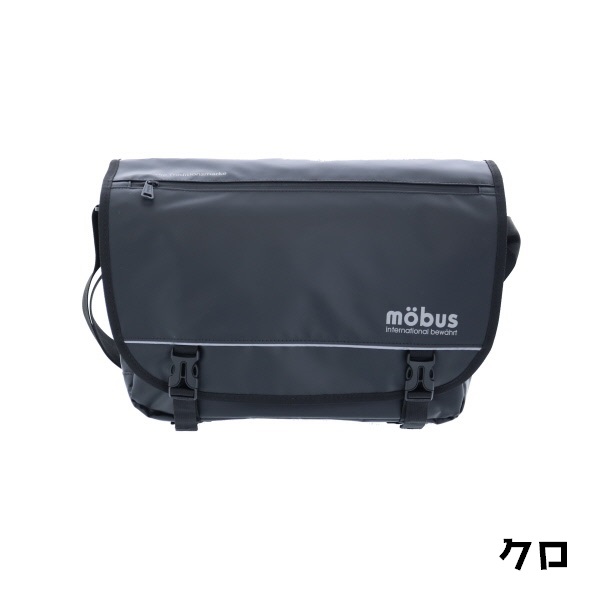 mobus】モーブス メッセンジャーバッグ （B4収納可能） | 鞄通販バッグ