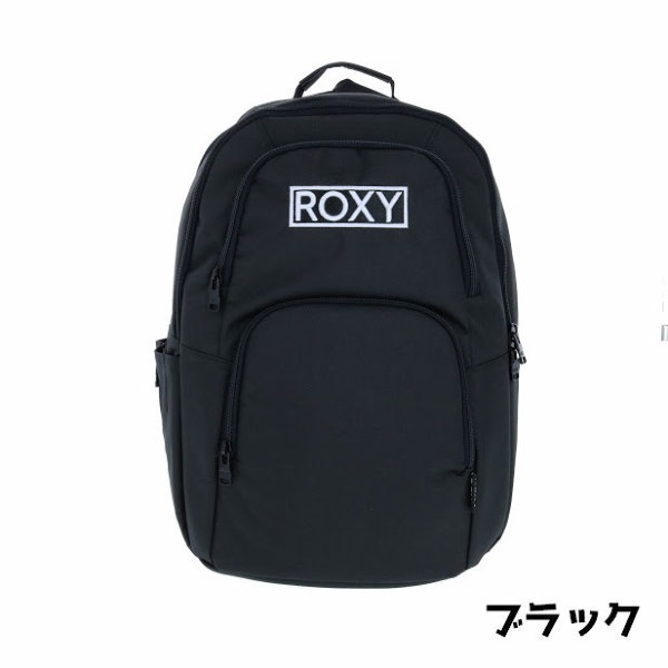 送料無料 ｒｏｘｙ Go Outリュック 名入れ 即日発送の鞄通販バッグフリーク